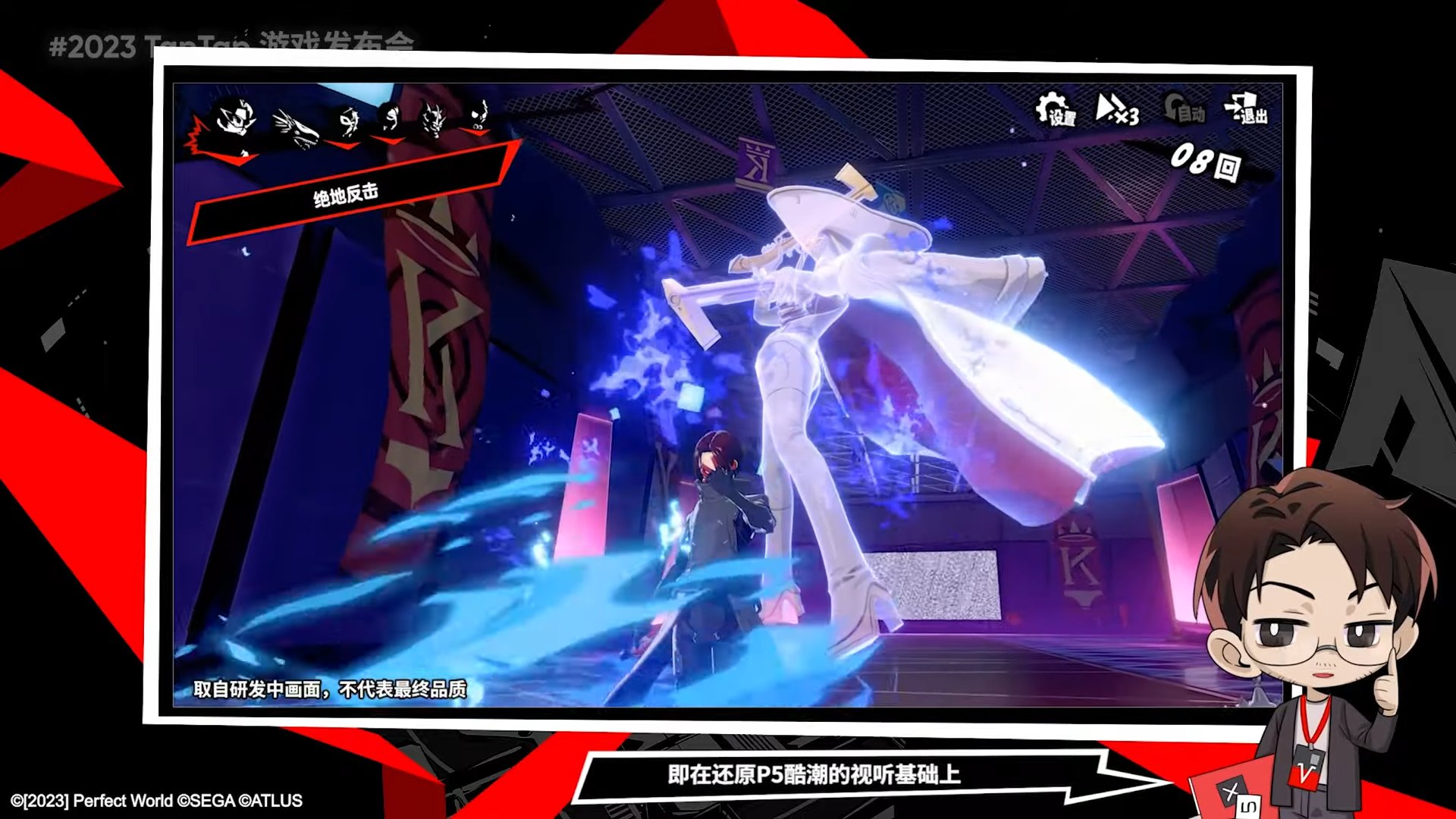 原神 重制版 截图14