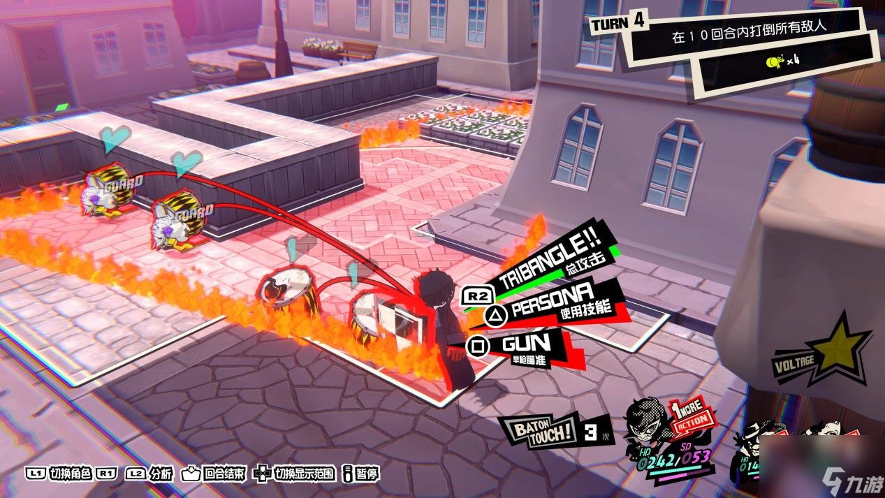 原神 重制版 截图15