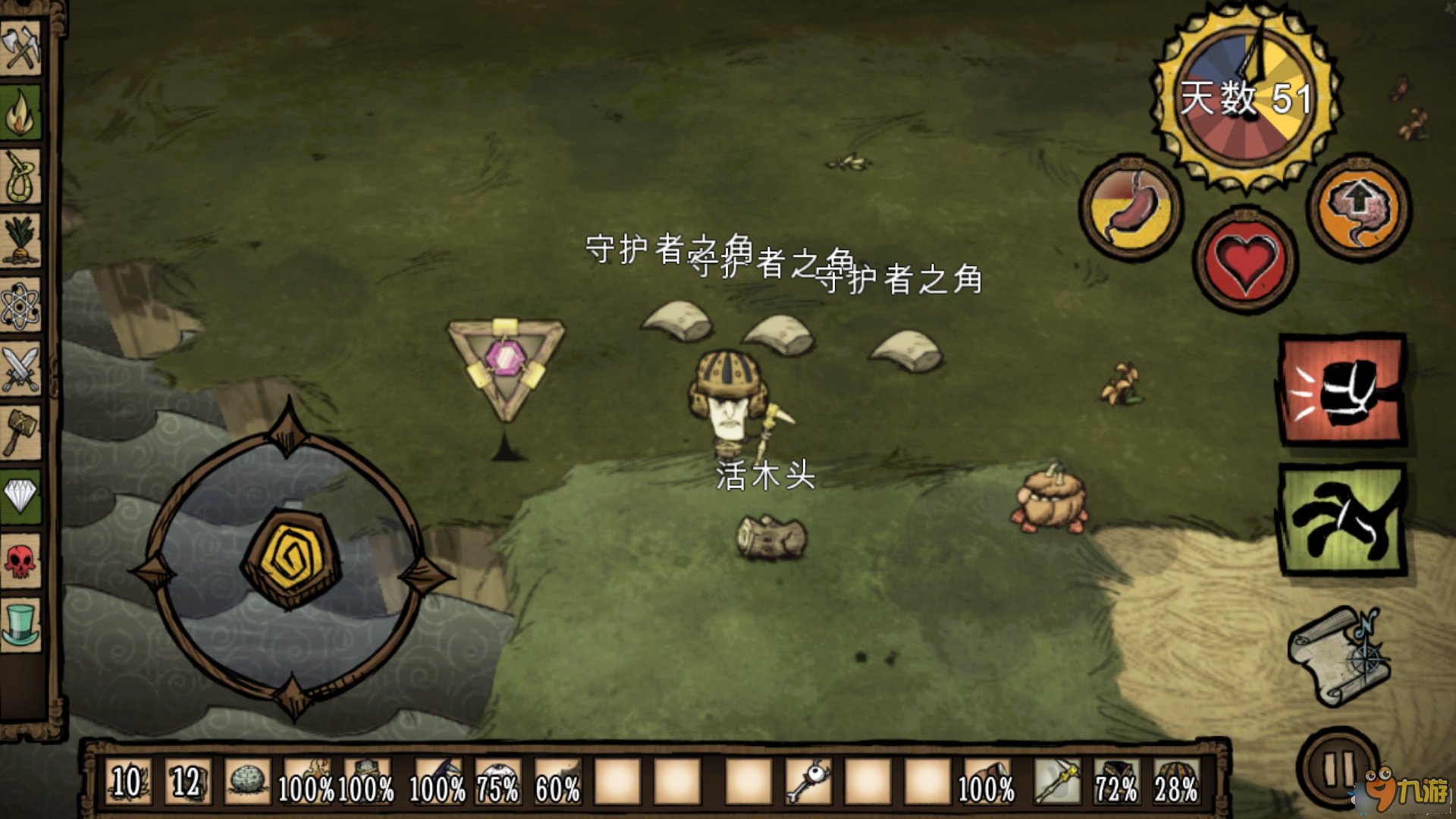 黑暗之魂3 重制版 截图20