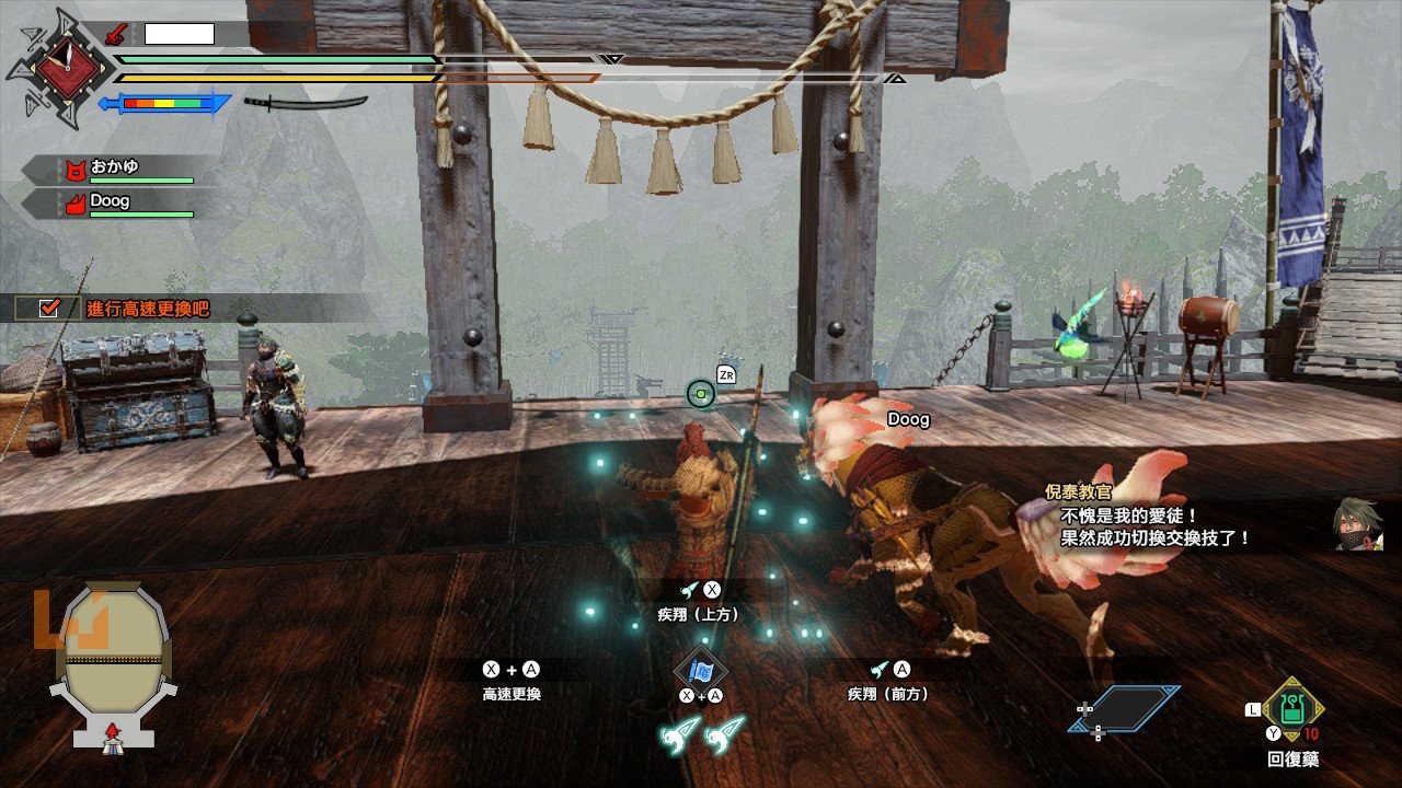 糖豆人：终极淘汰赛 终极版 截图8