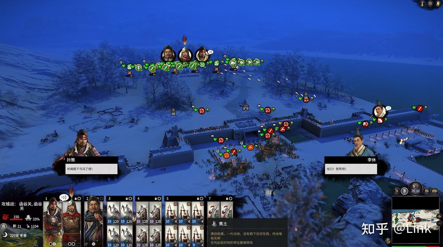 糖豆人：终极淘汰赛 终极版 截图3