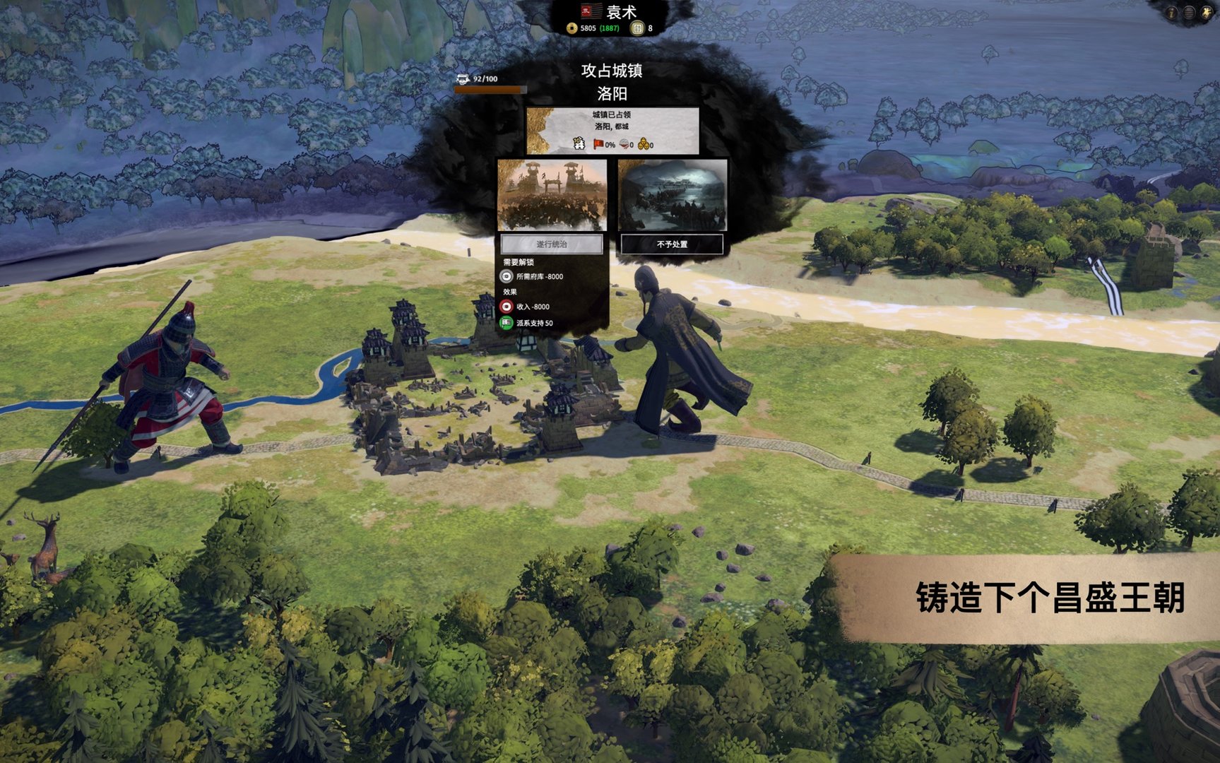 糖豆人：终极淘汰赛 终极版 截图4