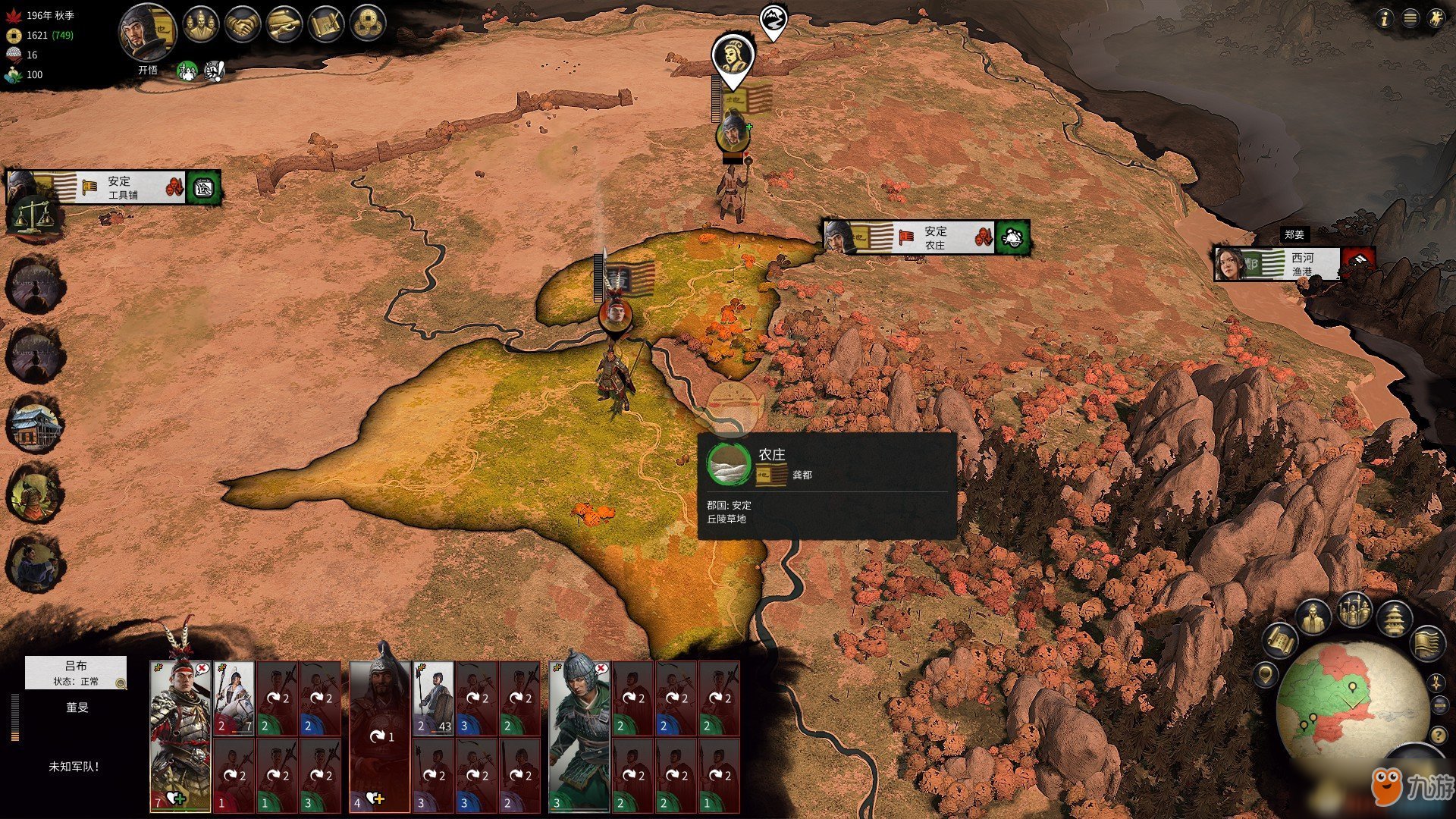 糖豆人：终极淘汰赛 终极版 截图9