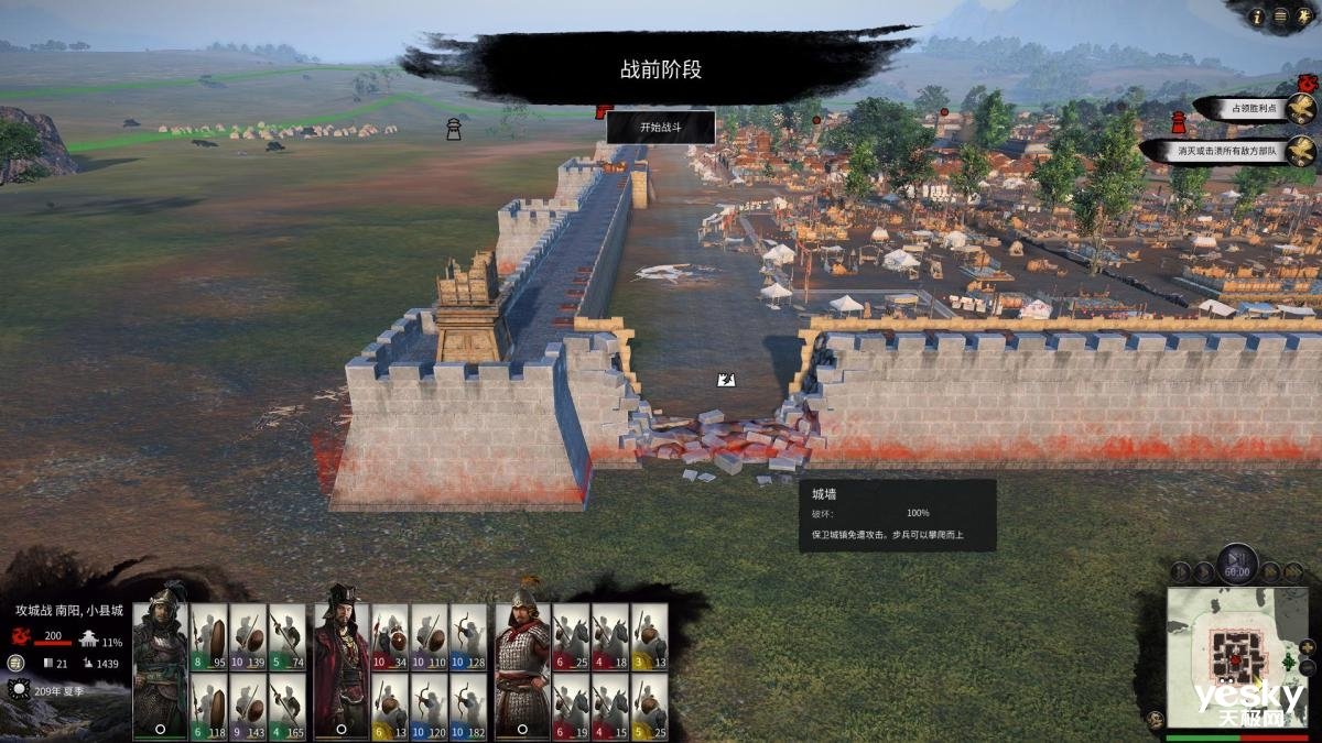 糖豆人：终极淘汰赛 终极版 截图12