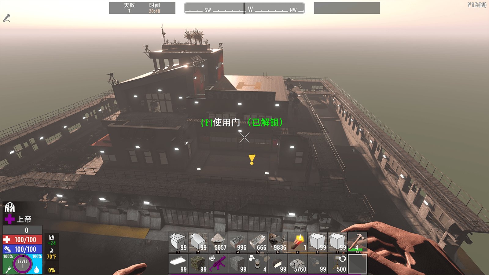 星露谷物语 截图13