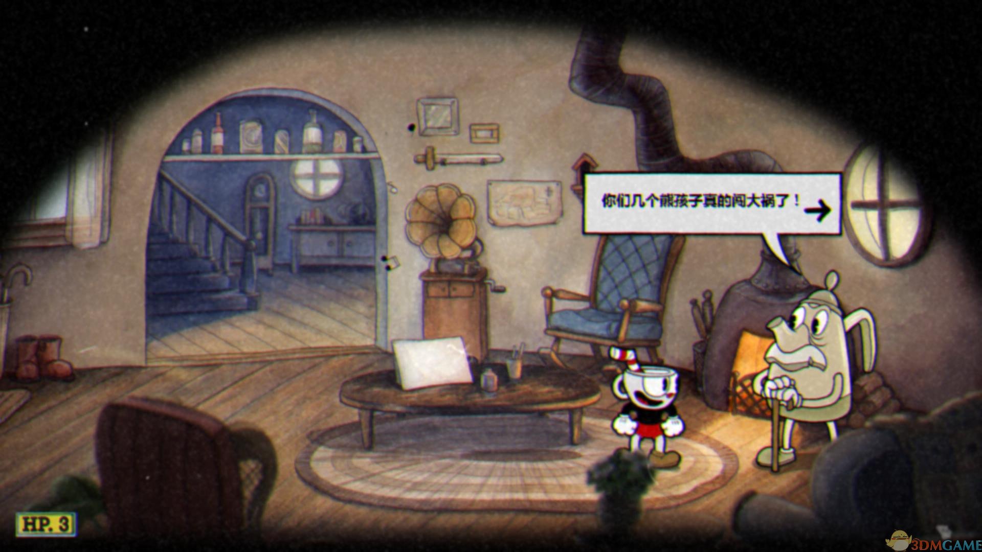 泰拉瑞亚 年度版 截图3