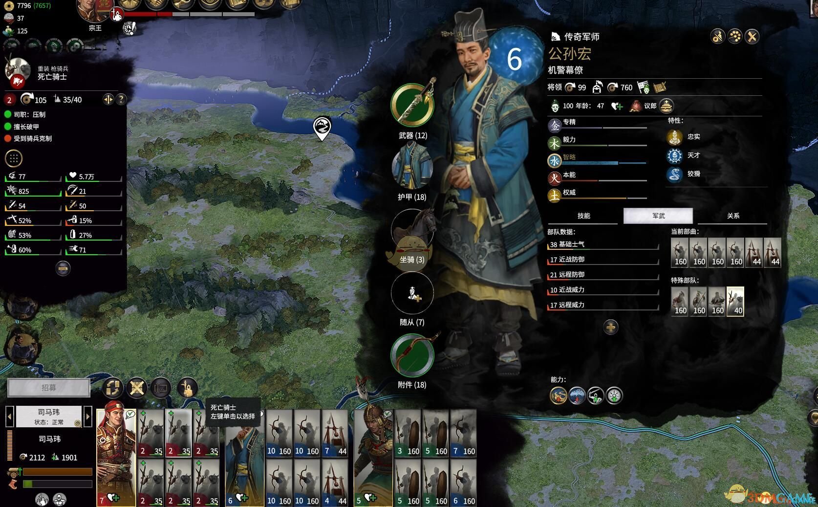 泰拉瑞亚 豪华版 截图1