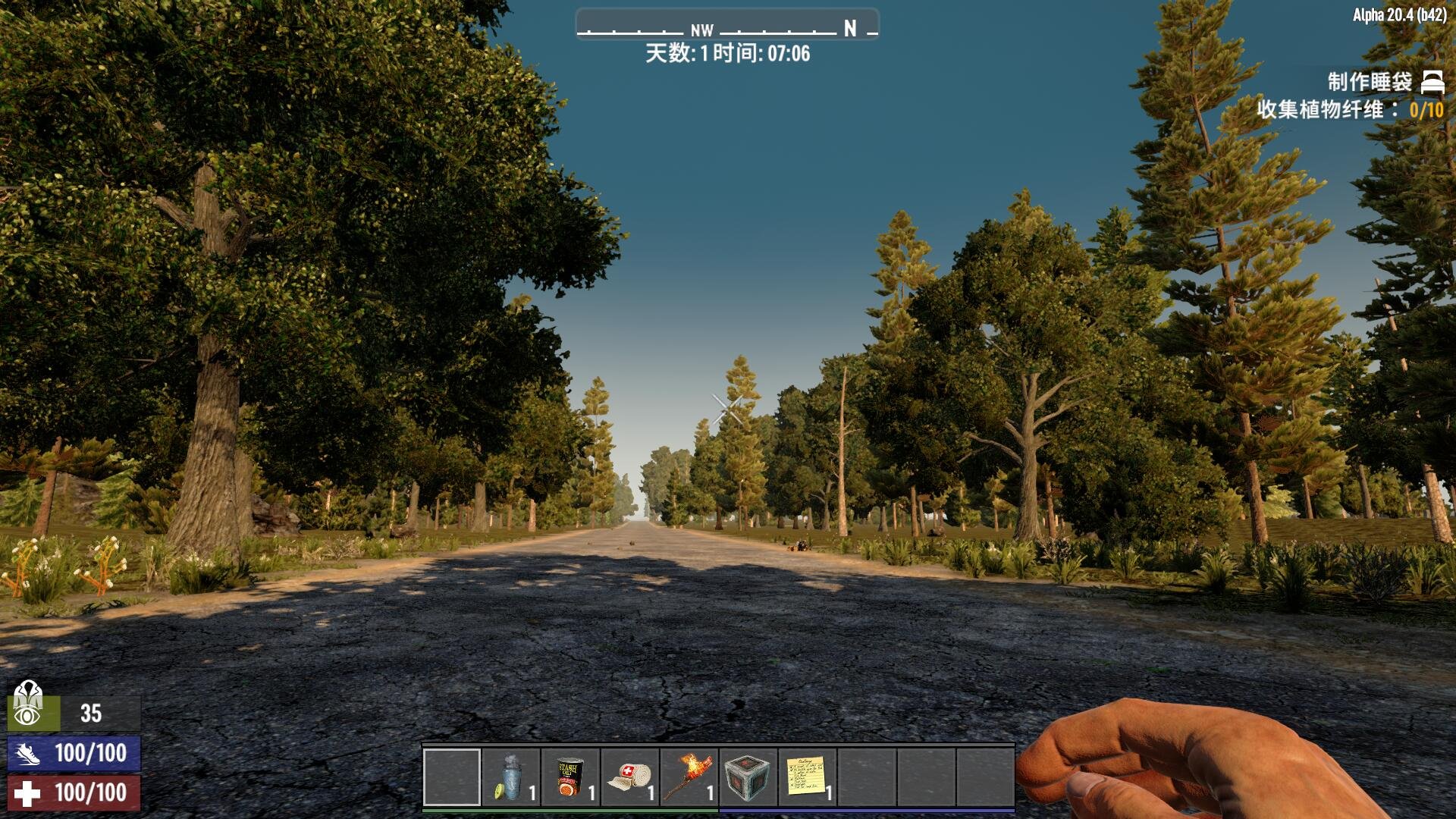 原神 终极版 截图3