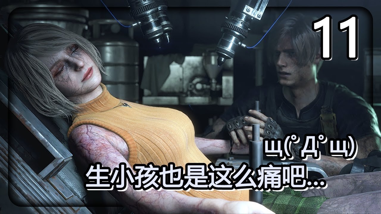 英雄联盟 年度版 截图14