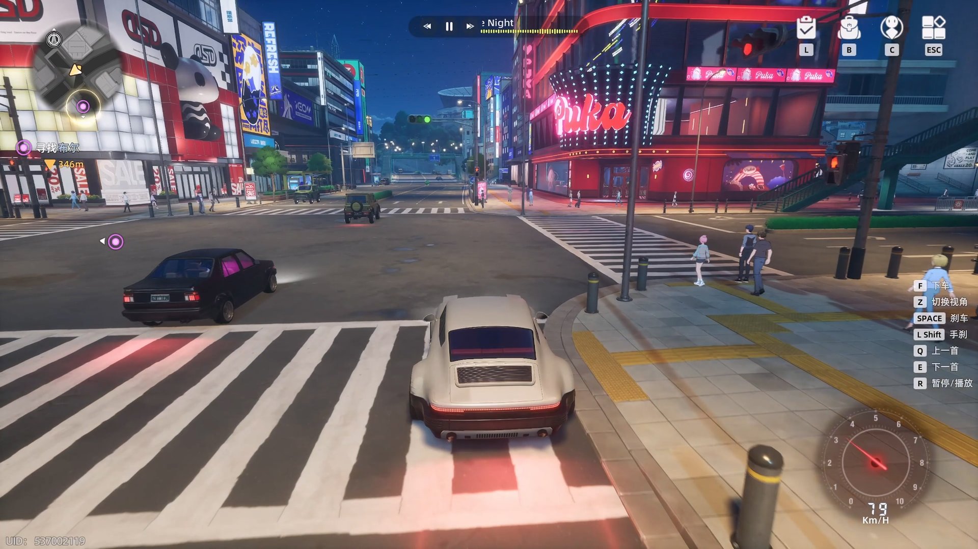 深岩银河 终极版 截图19