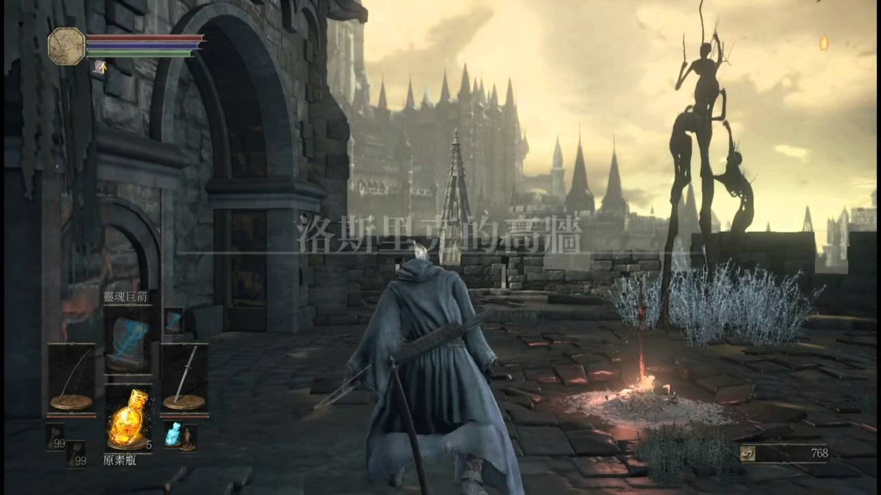 全面战争：三国 截图6