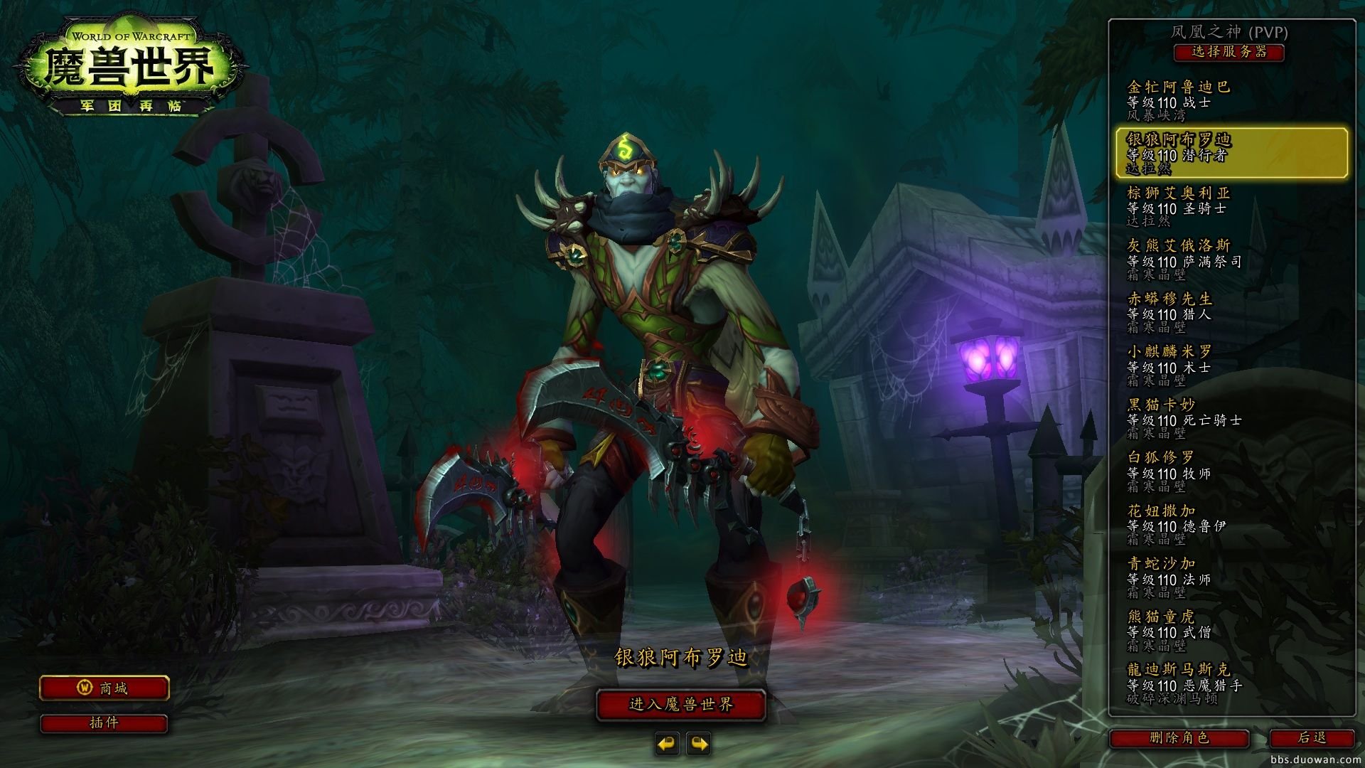 骑马与砍杀2 重制版 截图3