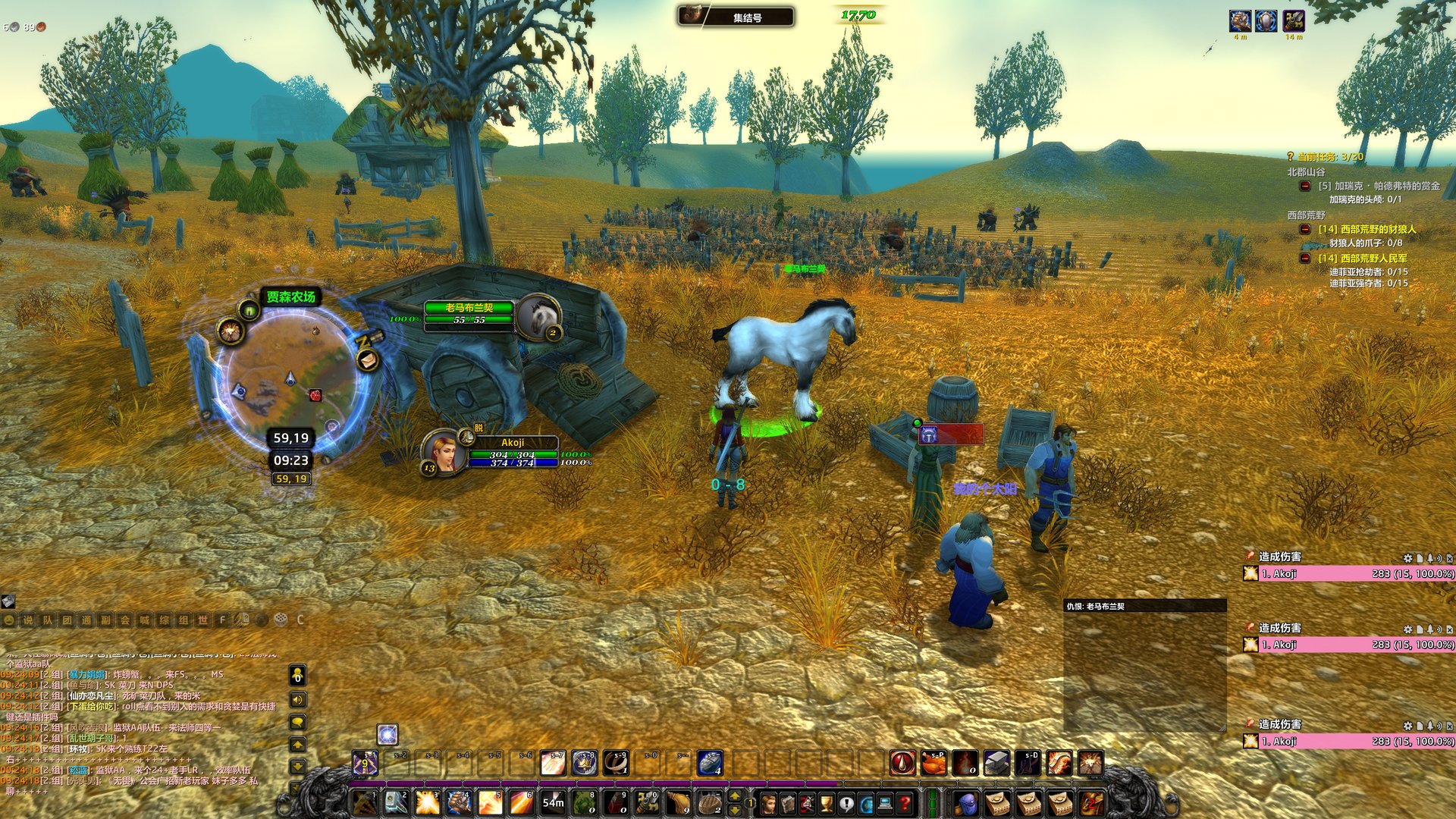 骑马与砍杀2 重制版 截图8