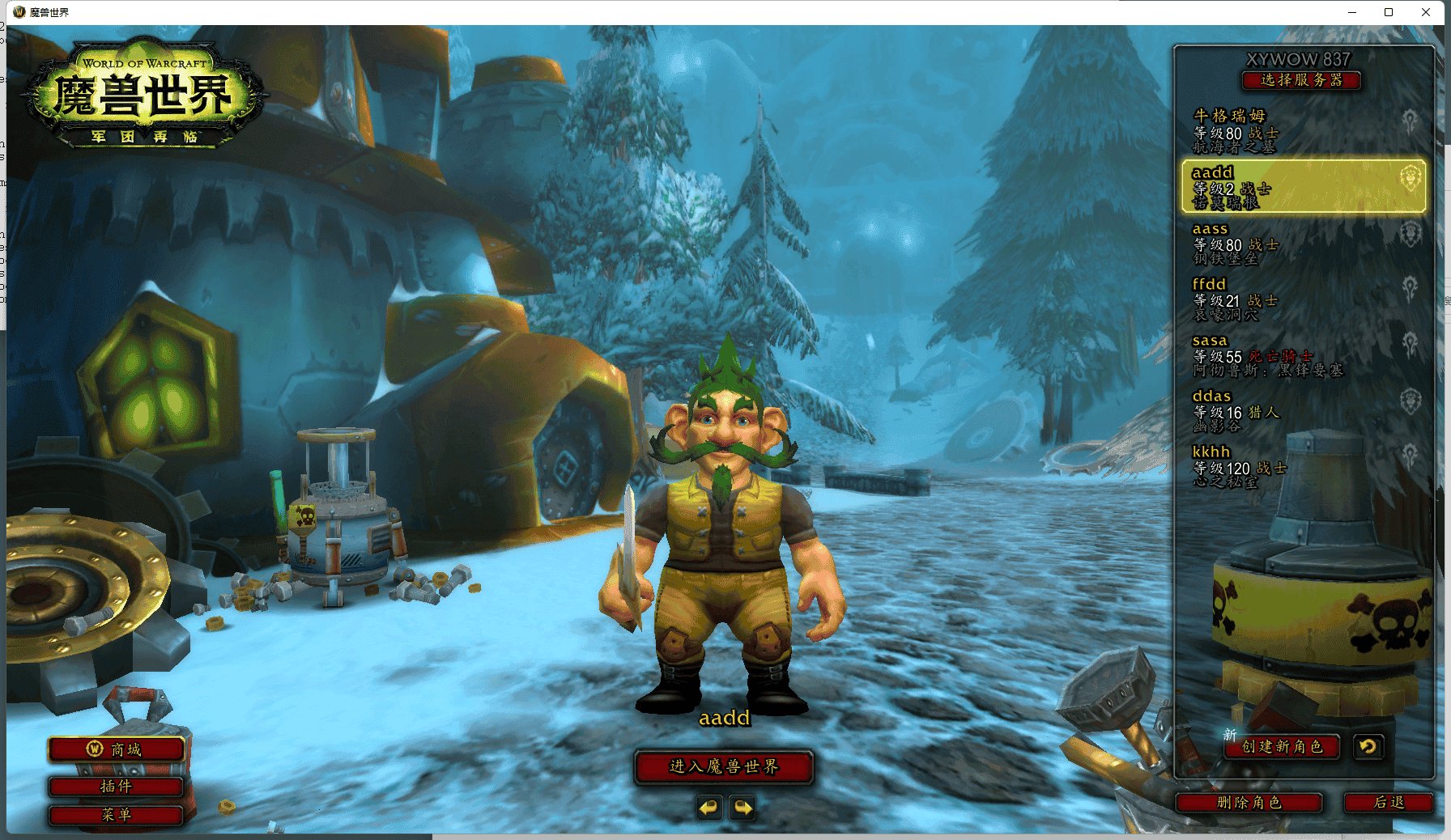 骑马与砍杀2 重制版 截图14