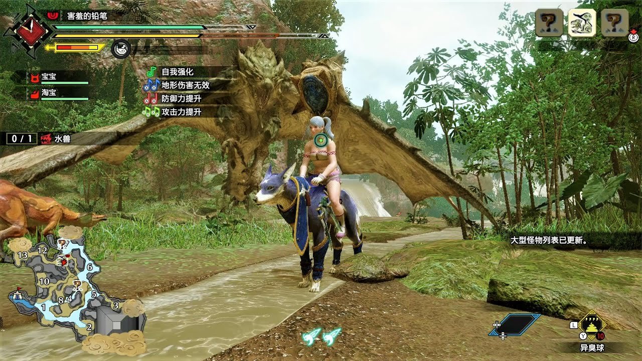 泰拉瑞亚 年度版 截图17