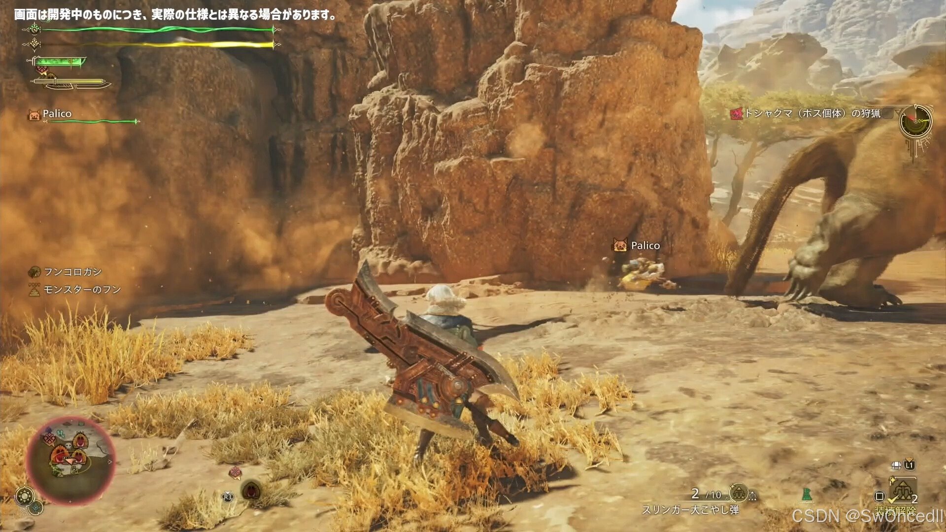 泰拉瑞亚 年度版 截图21