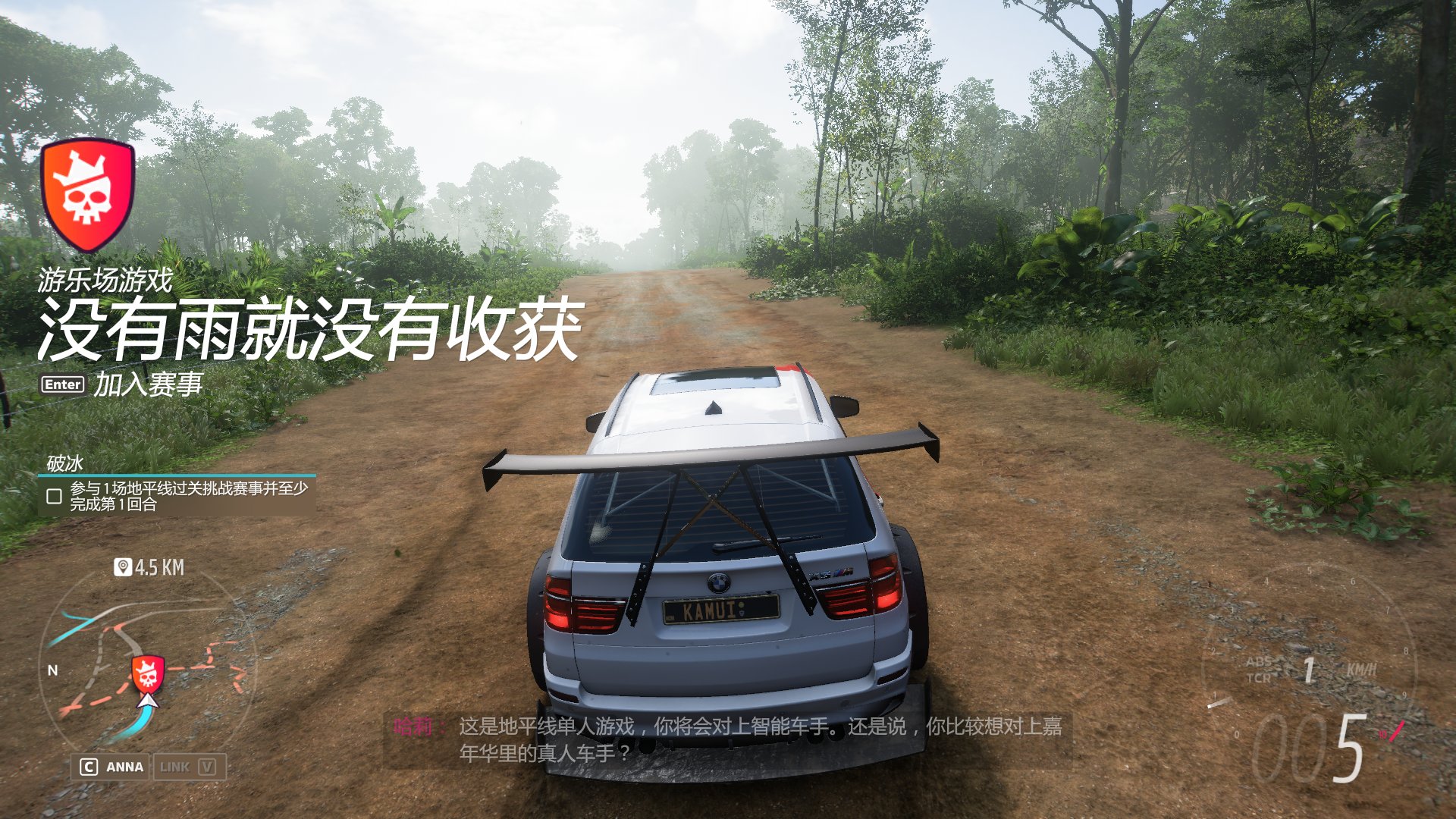 原神 重制版 截图2