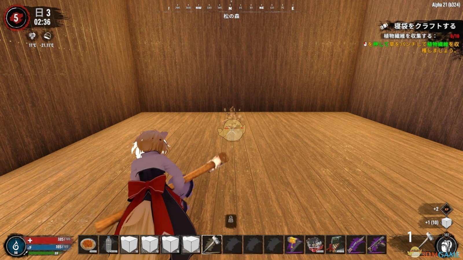 只狼：影逝二度 终极版 截图11