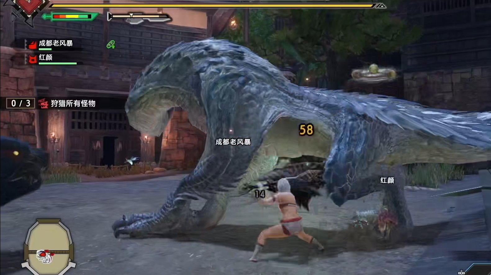 糖豆人：终极淘汰赛 终极版 截图20