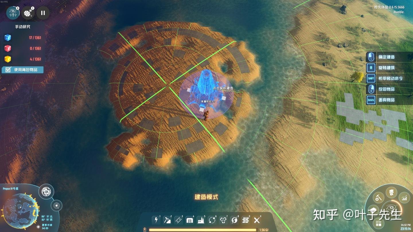 糖豆人：终极淘汰赛 终极版 截图7