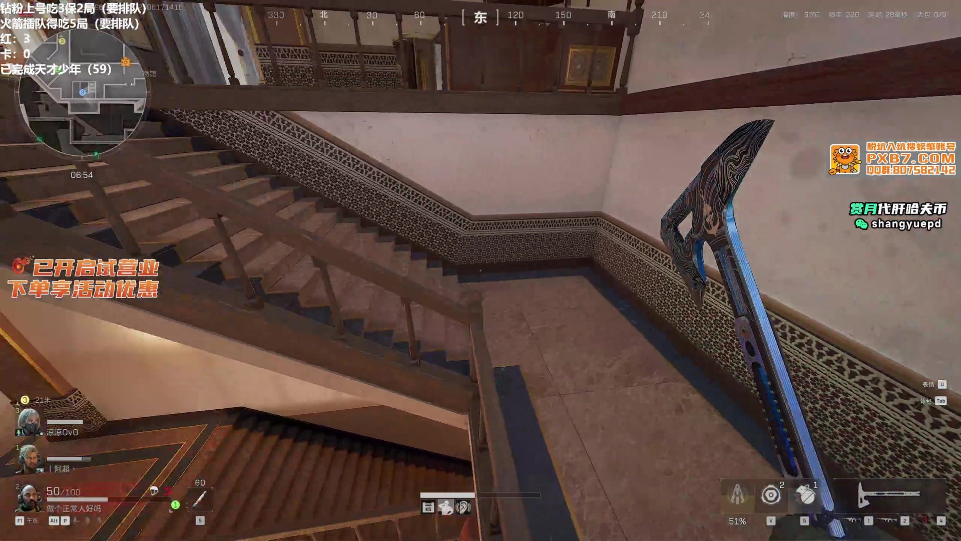 糖豆人：终极淘汰赛 终极版 截图10