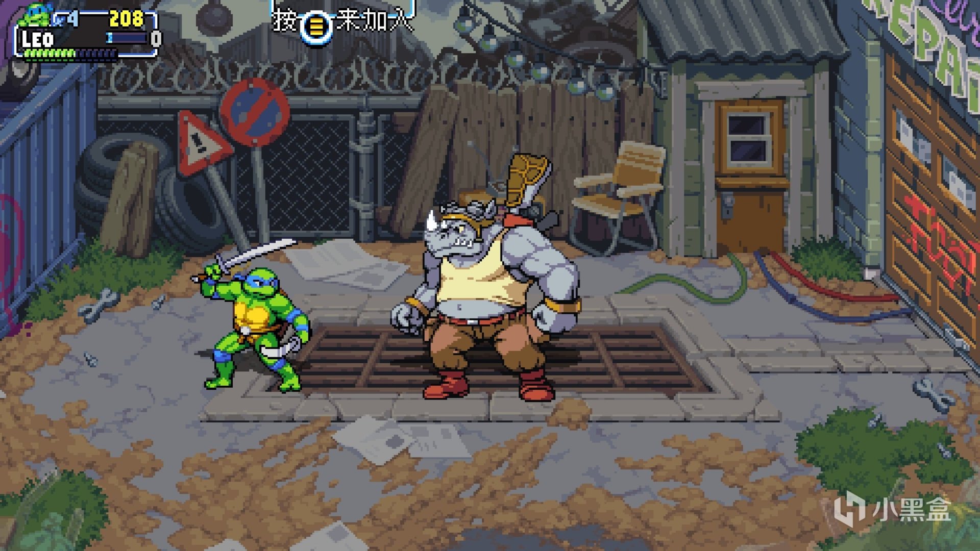 糖豆人：终极淘汰赛 终极版 截图16