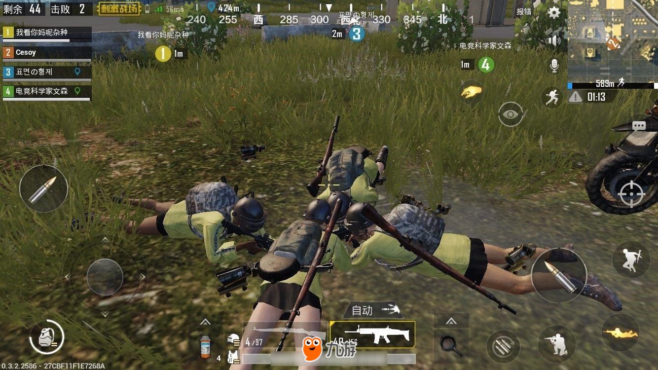 怪物猎人：崛起 终极版 截图16