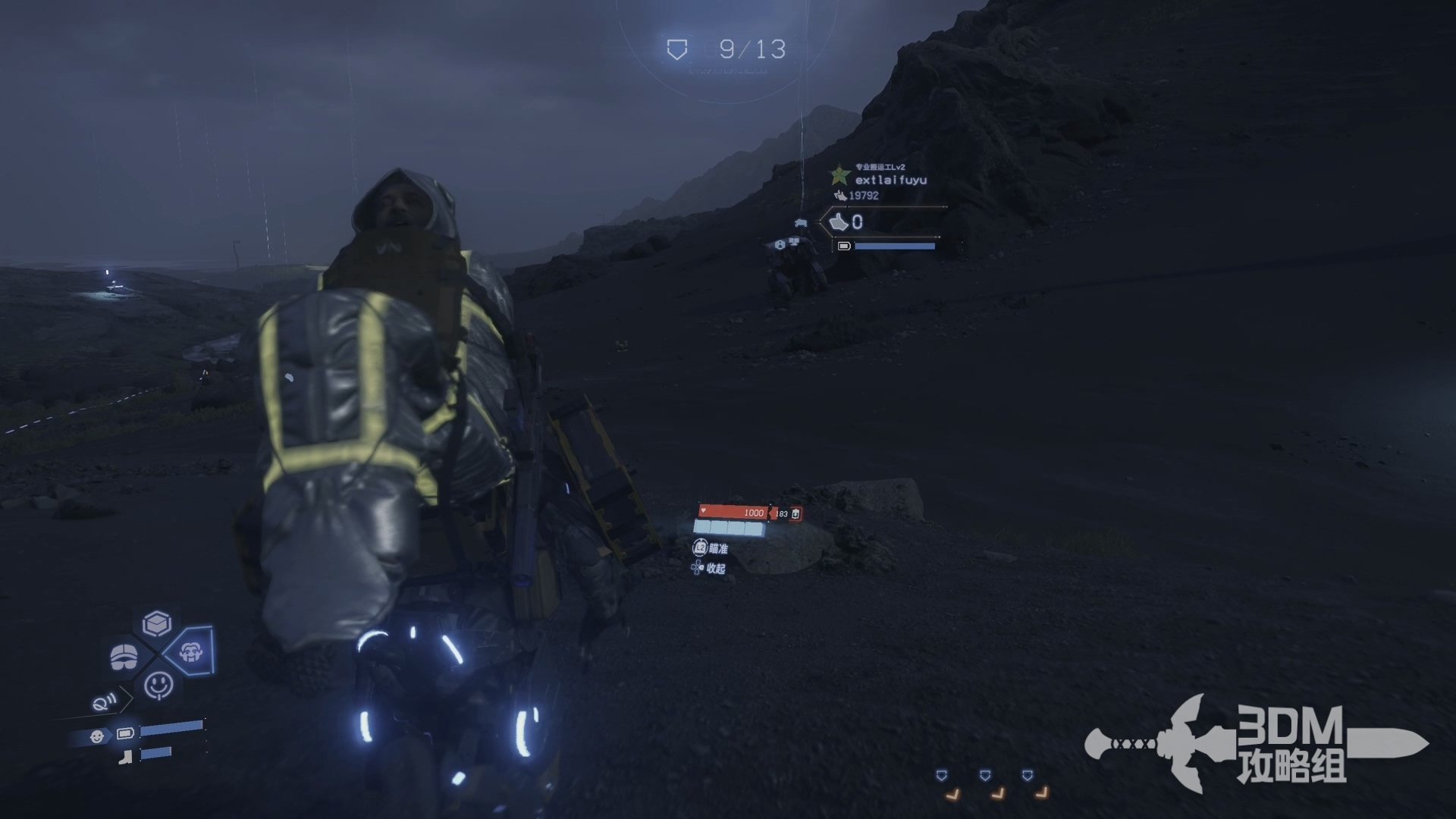 双人成行 终极版 截图17