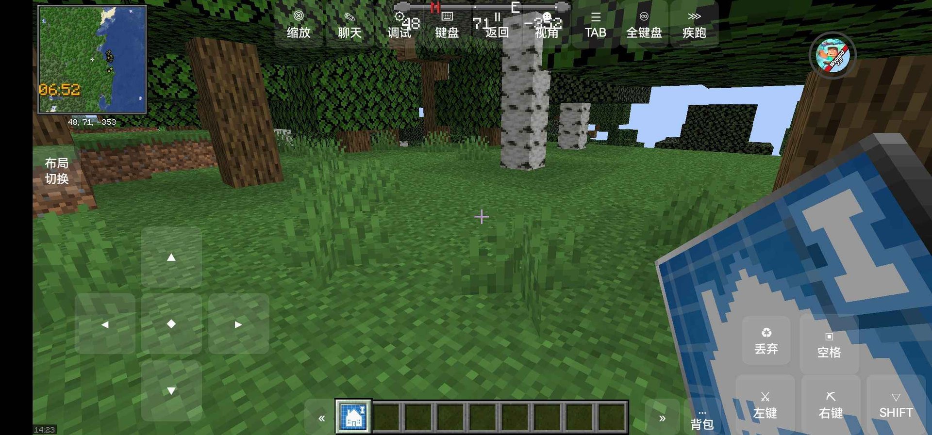 怪物猎人：世界 年度版 截图18