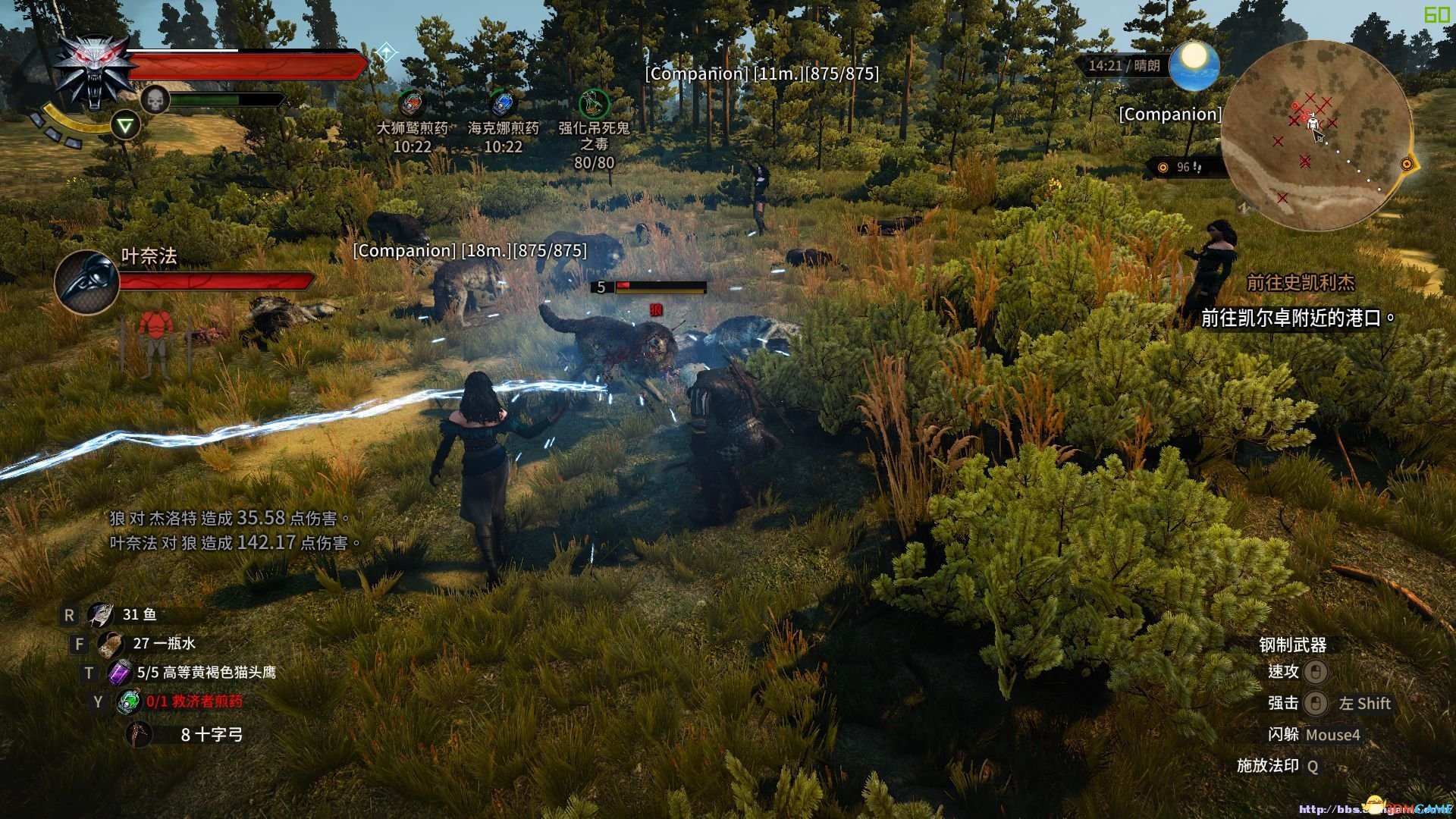 怪物猎人：世界 年度版 截图10