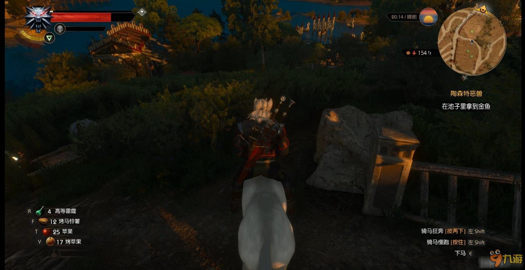 怪物猎人：世界 年度版 截图15