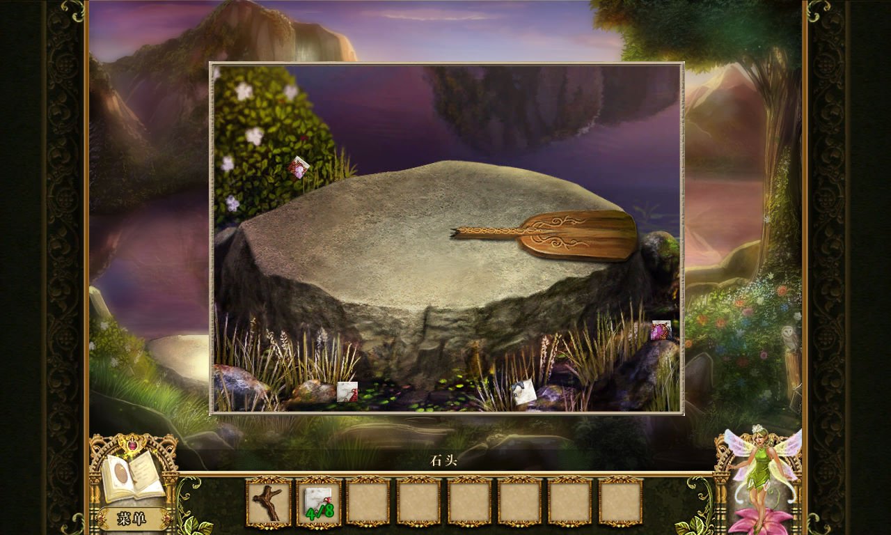 深岩银河 终极版 截图19