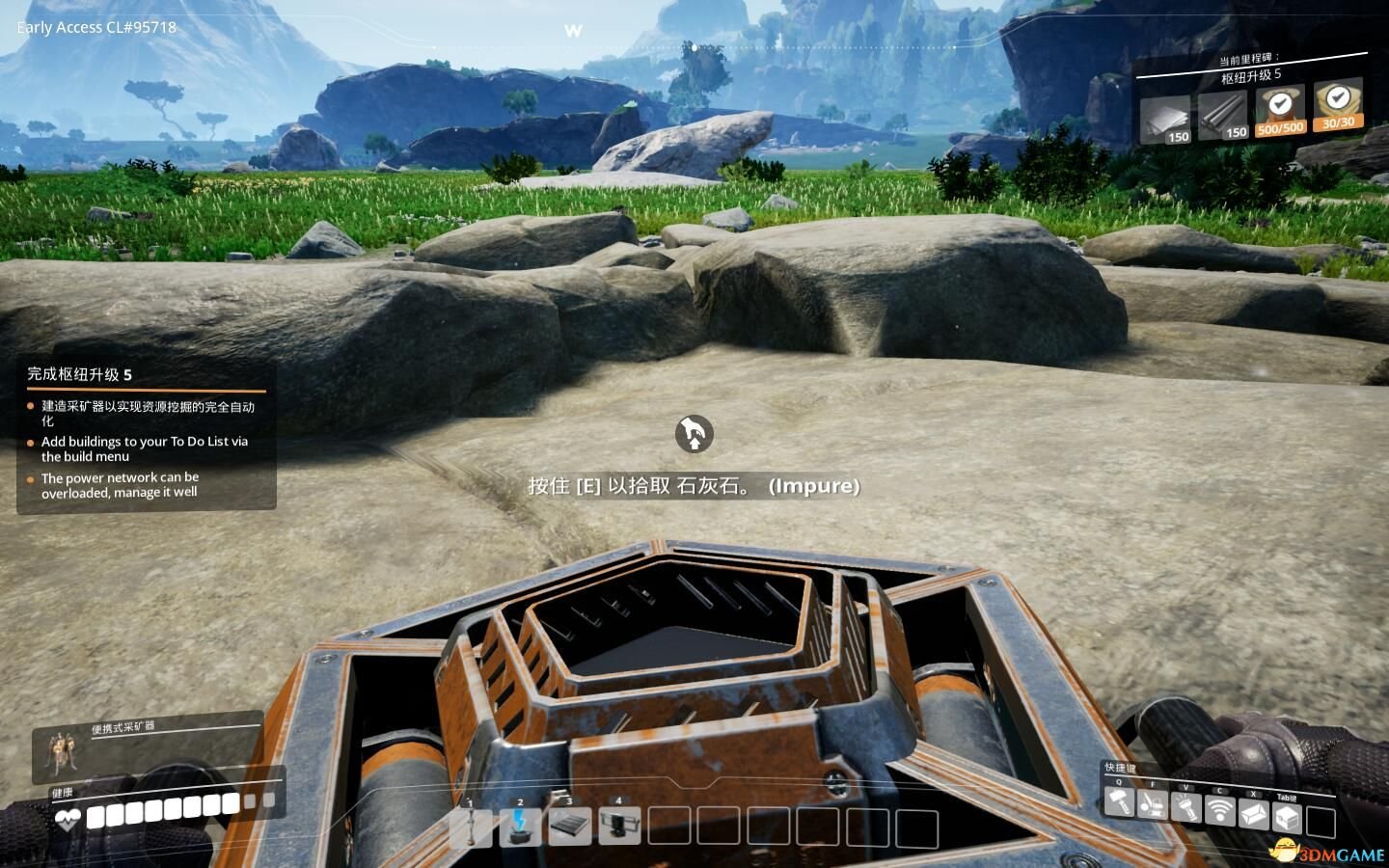 死亡搁浅 完整版 截图1