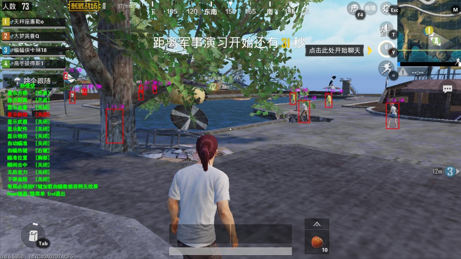 深岩银河 终极版 截图20