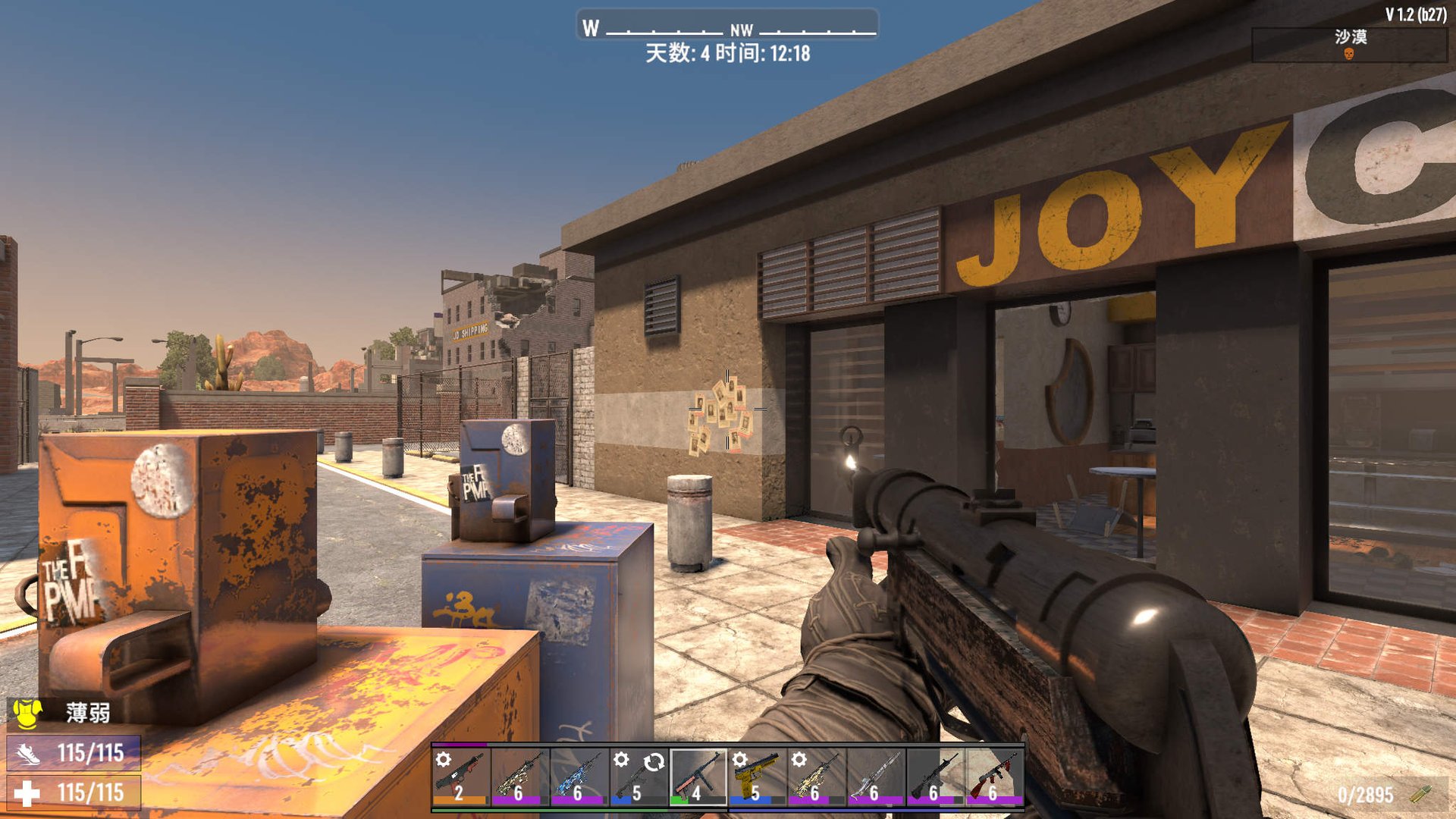 糖豆人：终极淘汰赛 终极版 截图20