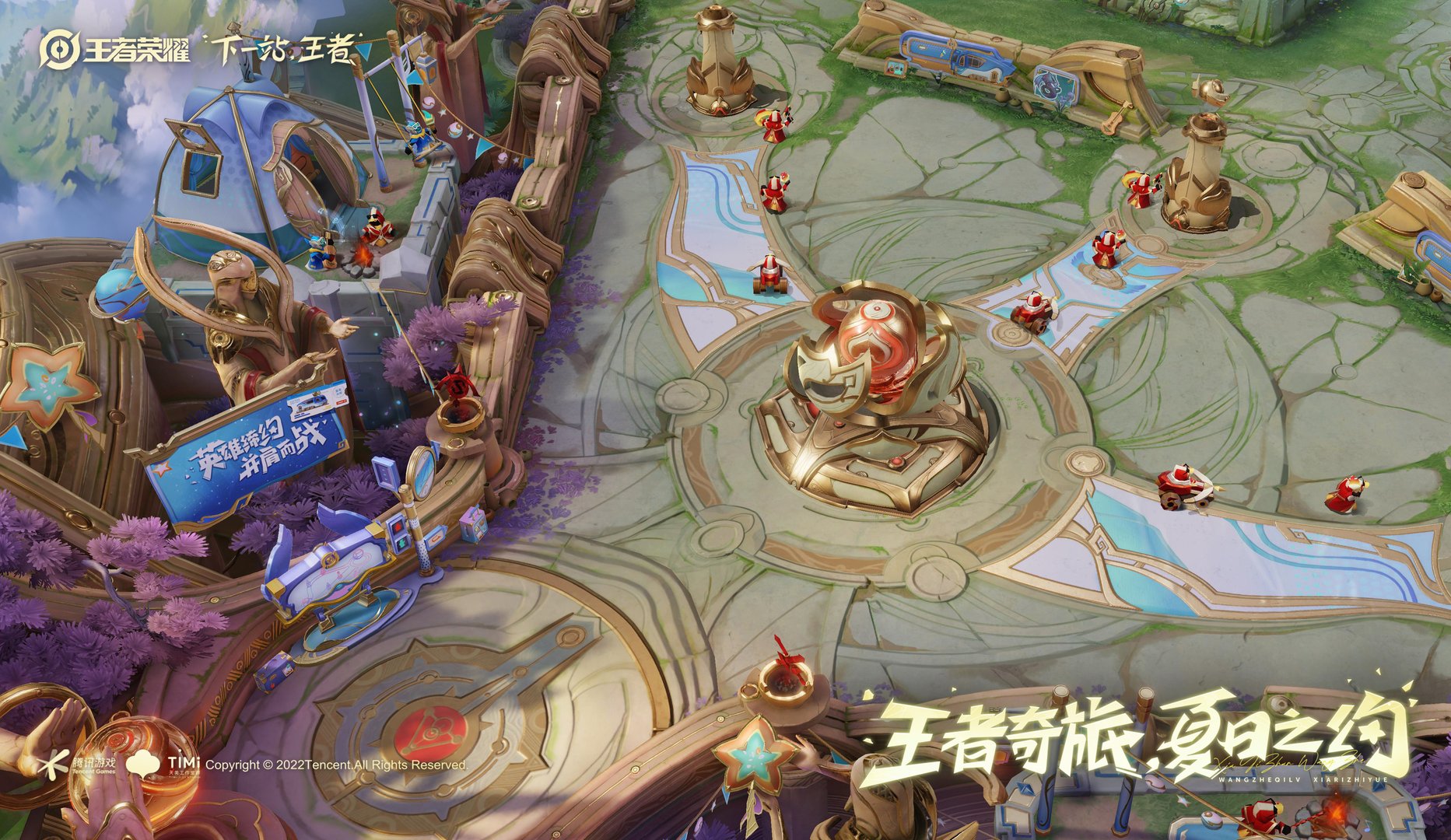 全面战争：三国 豪华版 截图2