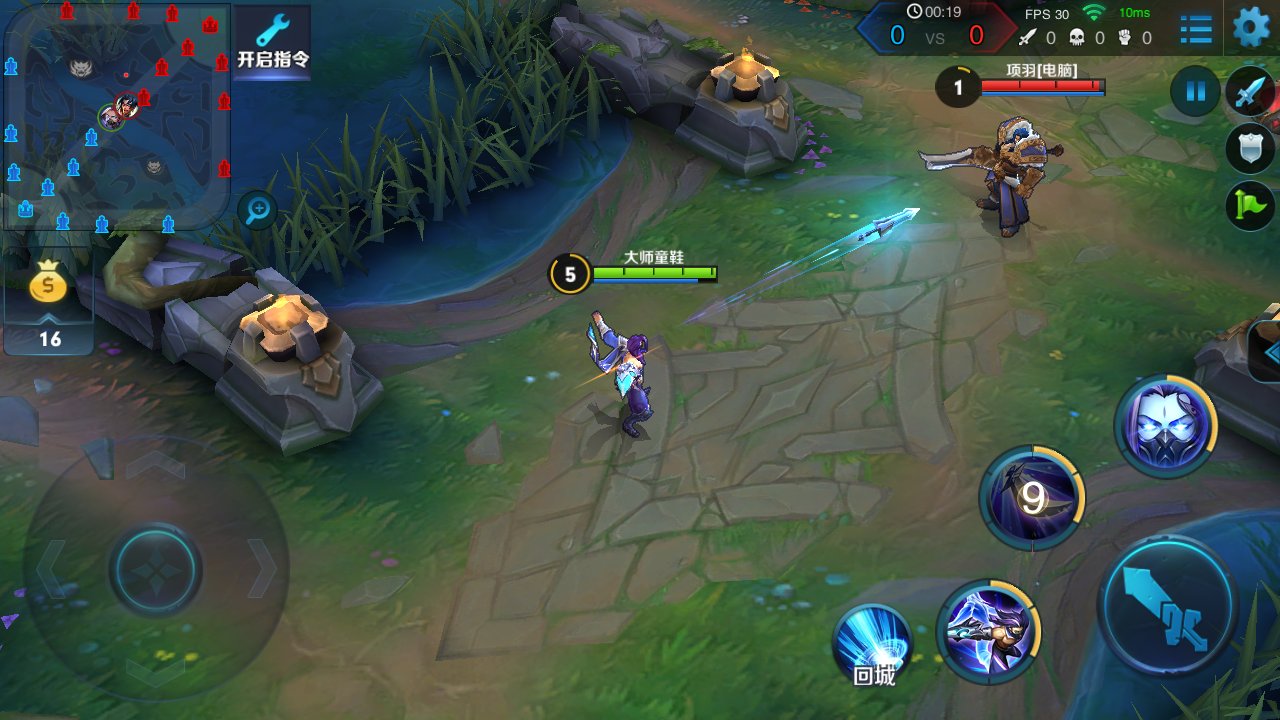 全面战争：三国 豪华版 截图5