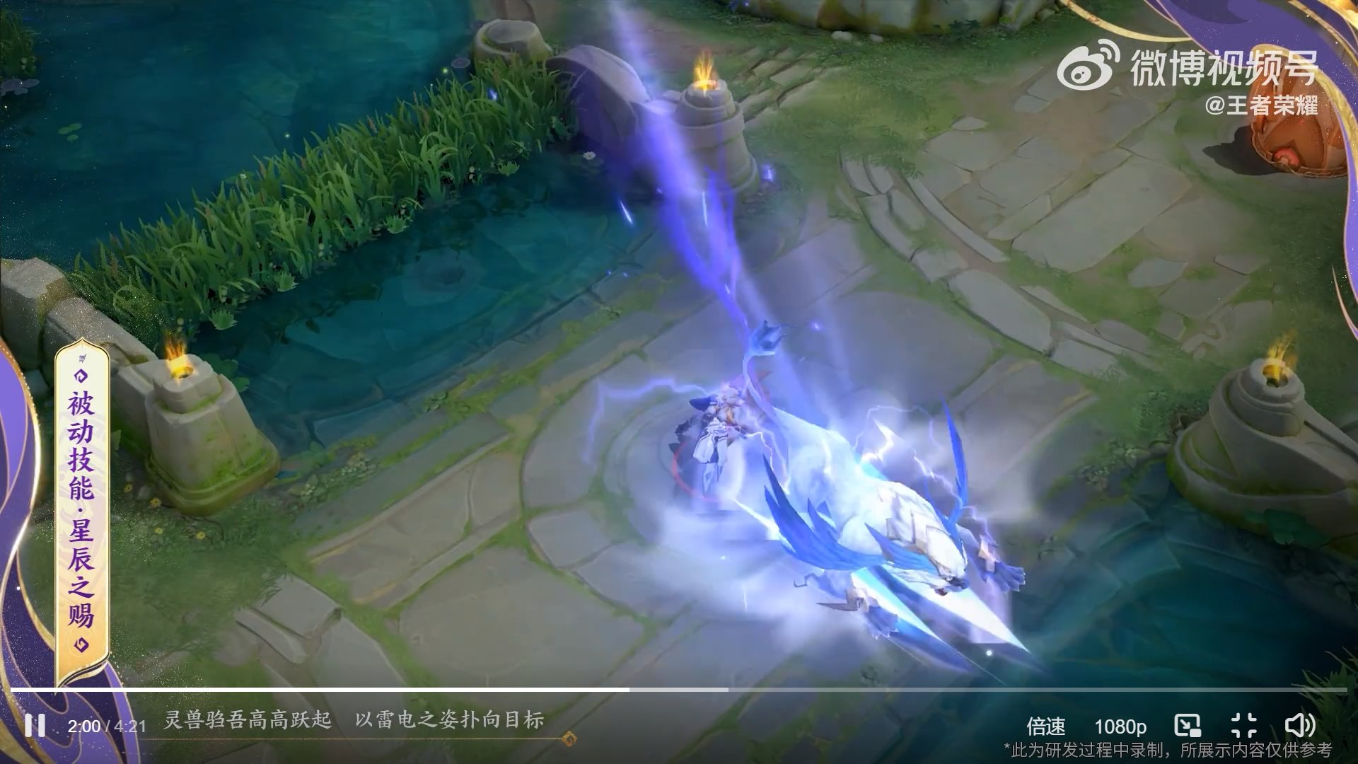 全面战争：三国 豪华版 截图12