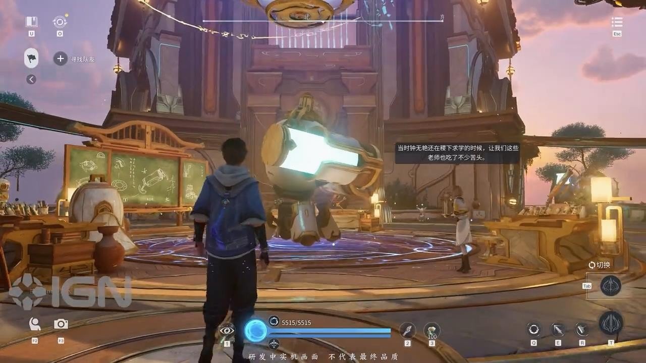 全面战争：三国 豪华版 截图13