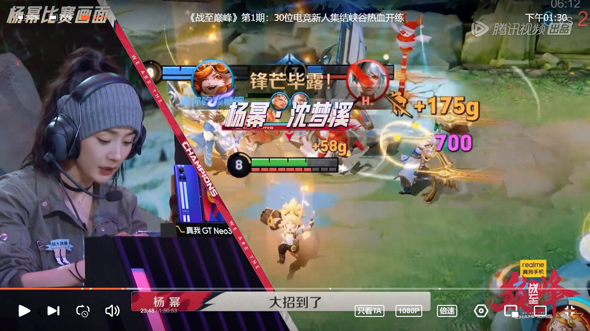 全面战争：三国 豪华版 截图19