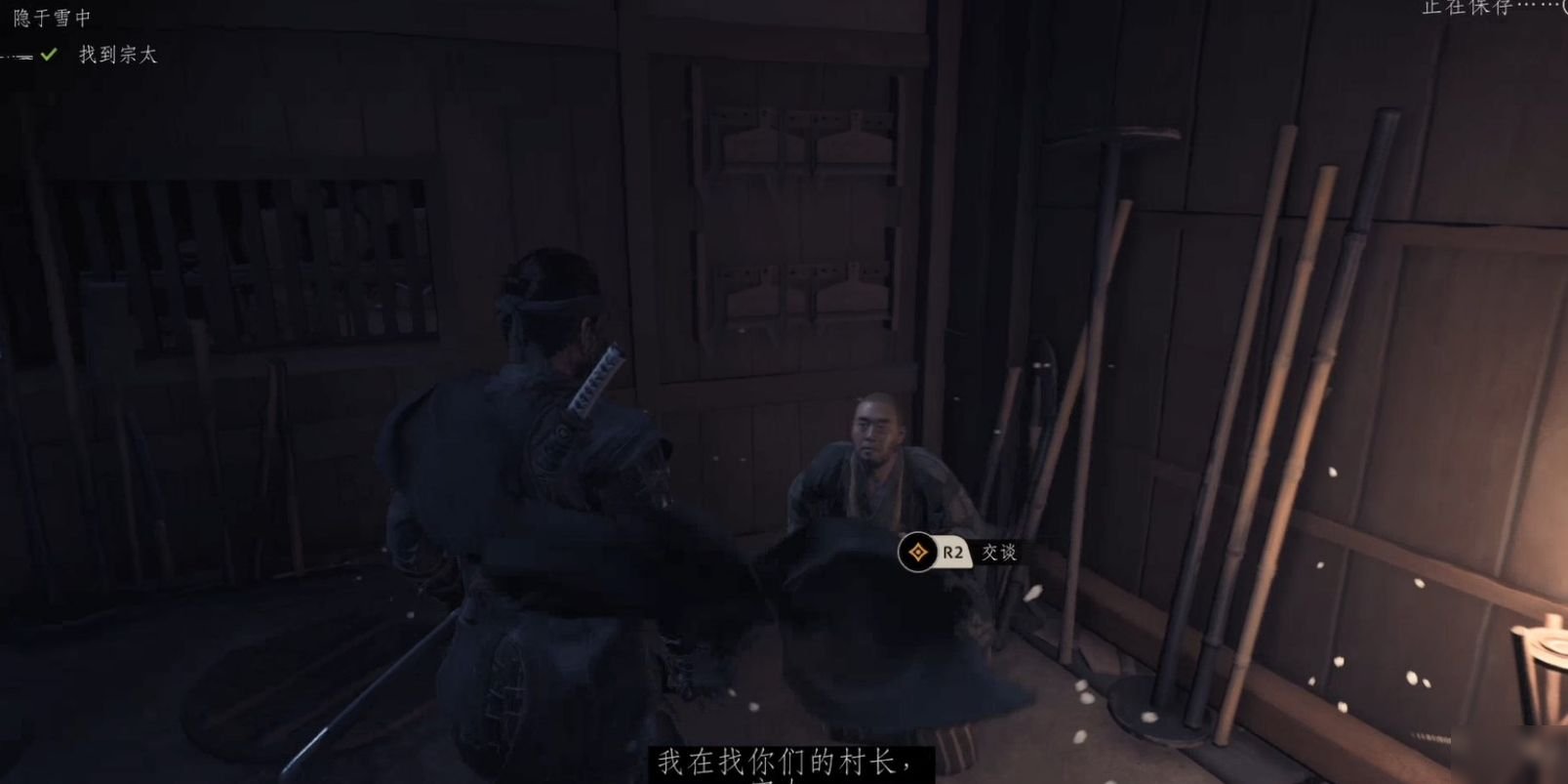 泰拉瑞亚 年度版 截图16