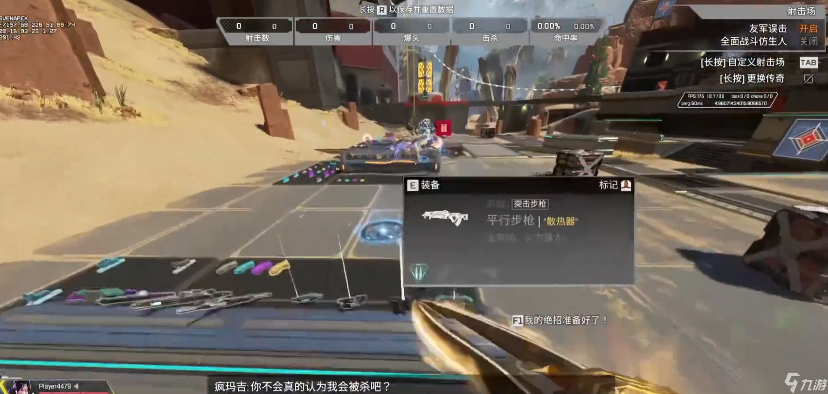 幸福工厂 完整版 截图6