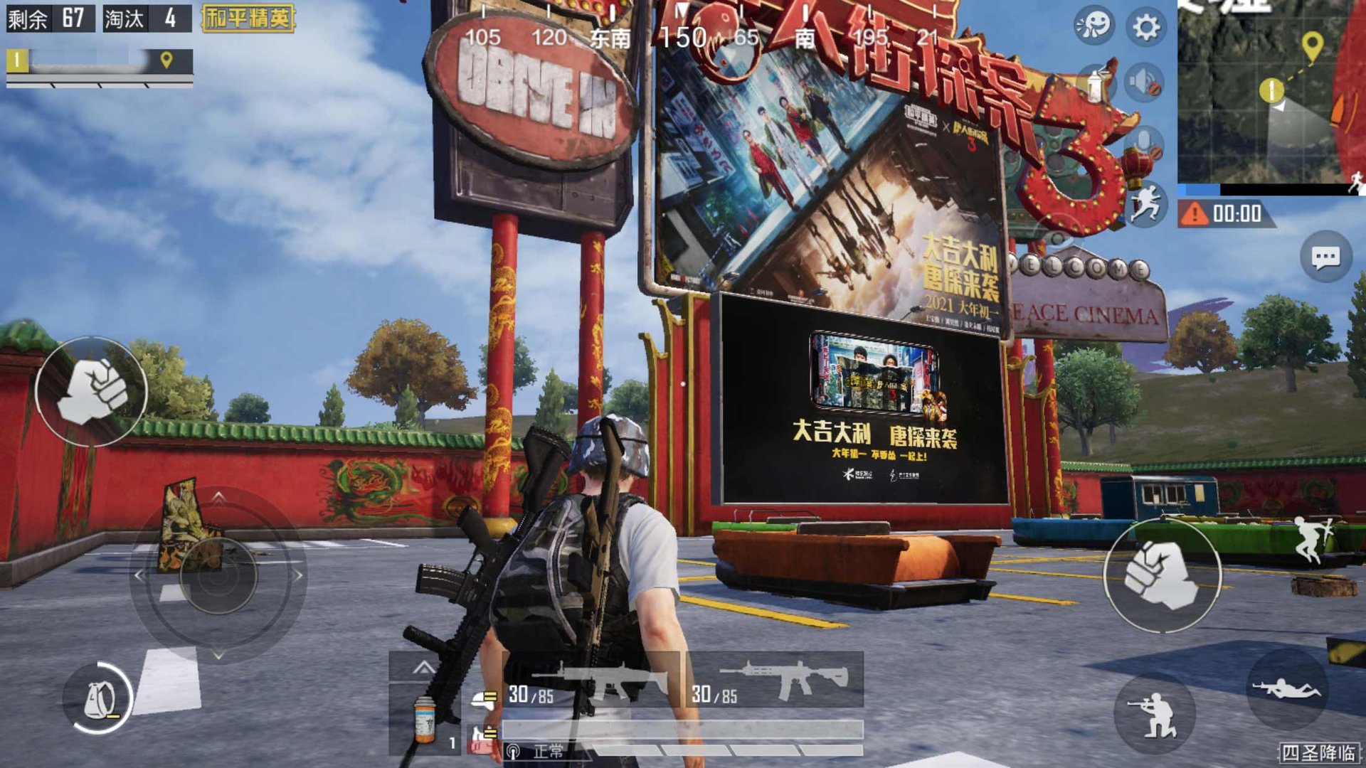 巫师3：狂猎 豪华版 截图1