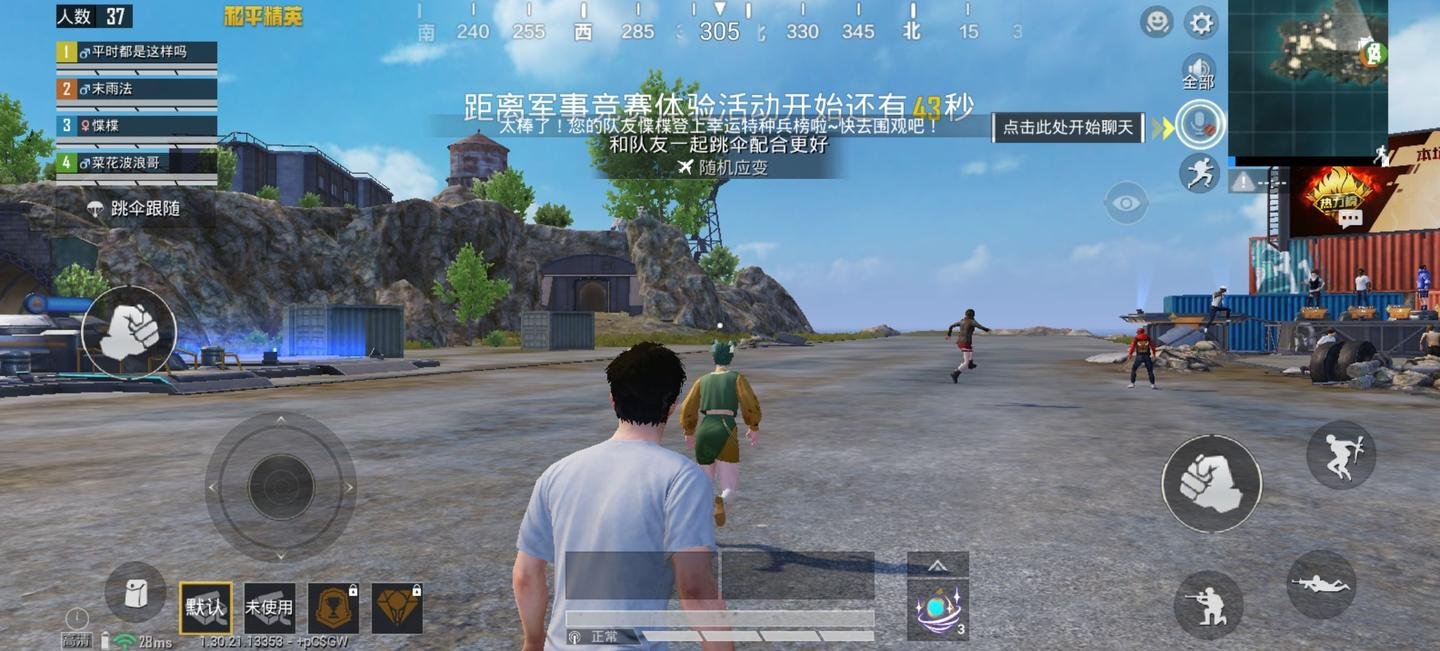 巫师3：狂猎 豪华版 截图12