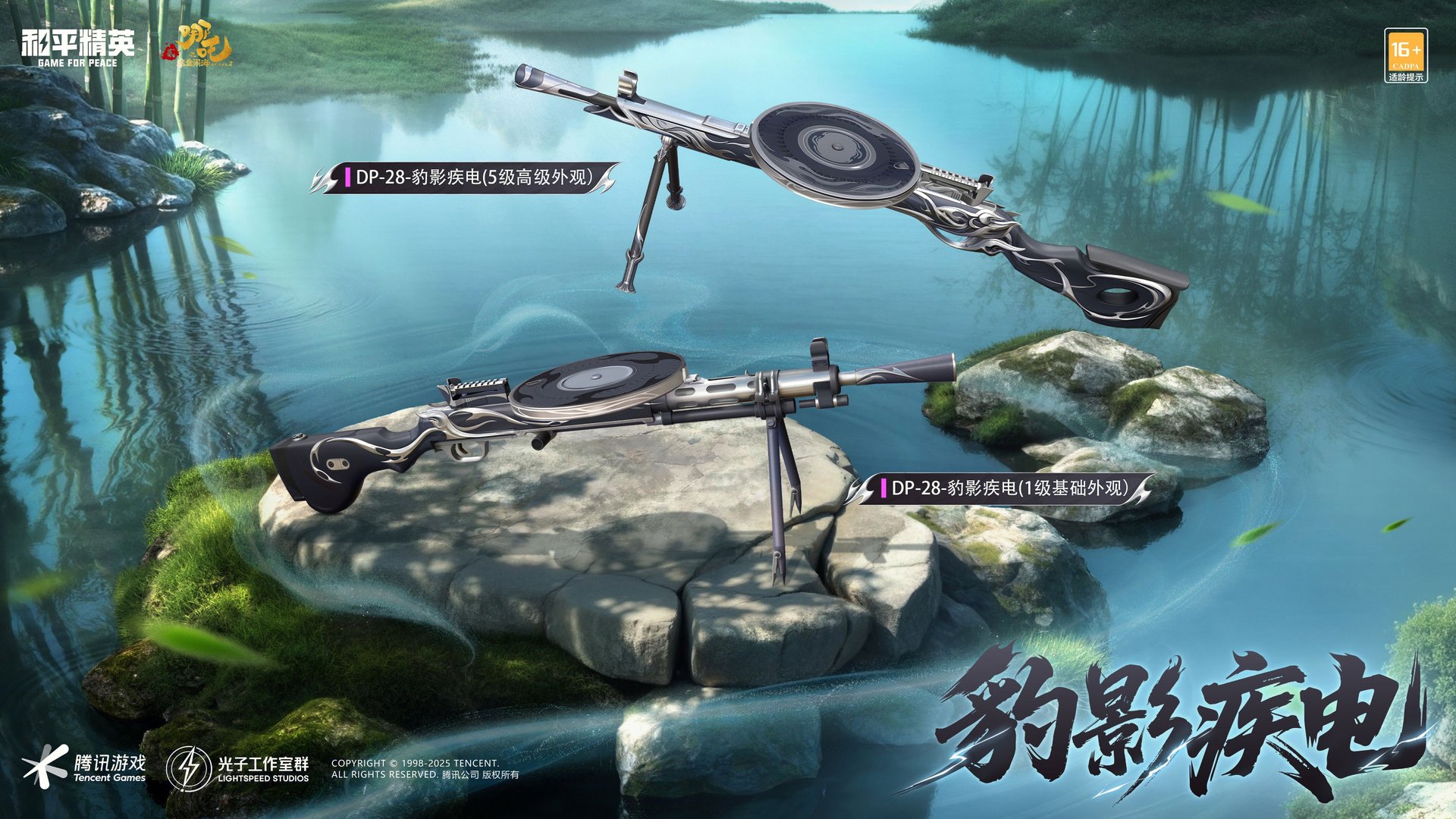 巫师3：狂猎 豪华版 截图14