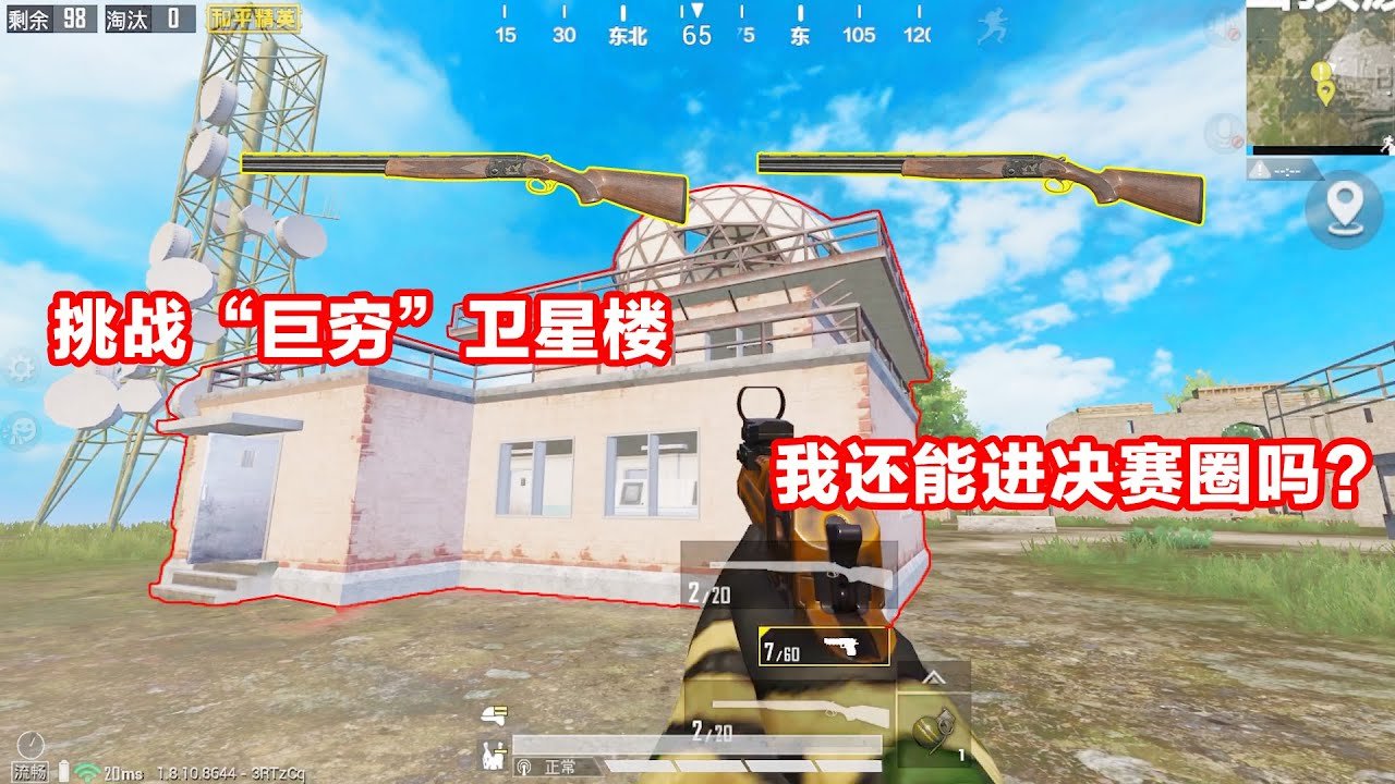 巫师3：狂猎 豪华版 截图16