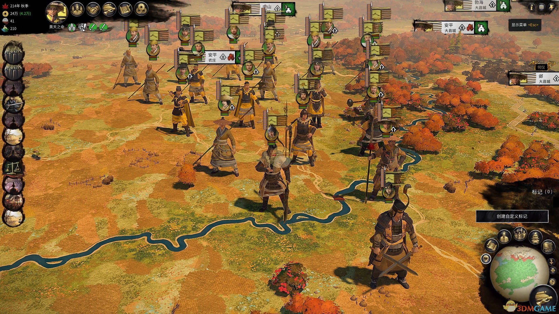 深岩银河 终极版 截图2