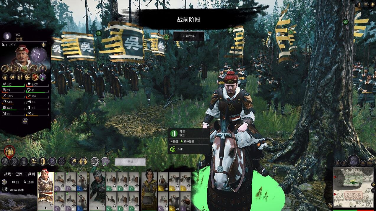 深岩银河 终极版 截图19