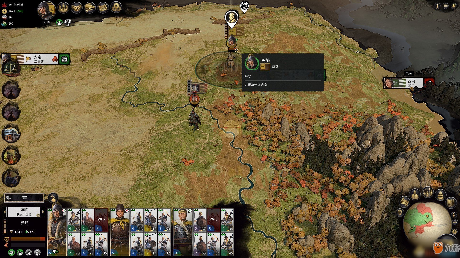 深岩银河 终极版 截图21