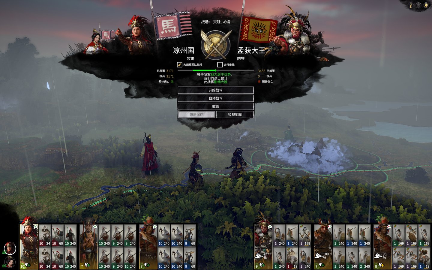 深岩银河 终极版 截图22